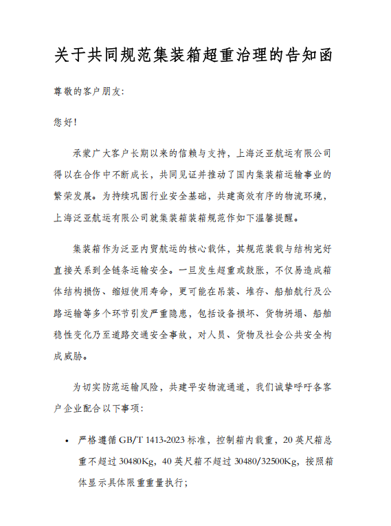 企业微信截图_17640338014249.png